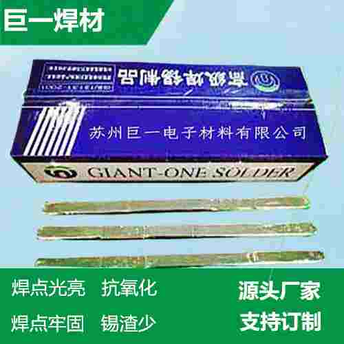 63锡条因其良好的流动性和焊接性能被广泛使用。63焊锡条中的锡含量较高