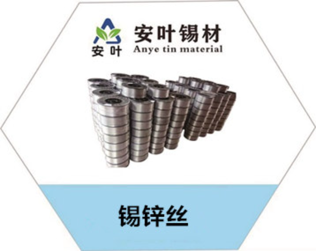 安徽焊锡丝的比例到底多少合适?2025年专家权威解析